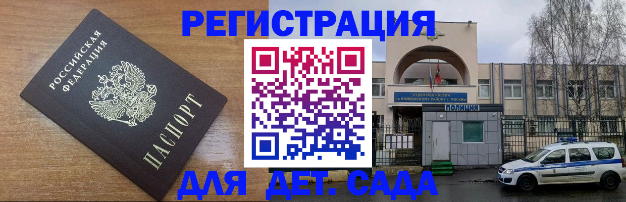 пропишу в квартире в Архангельской области