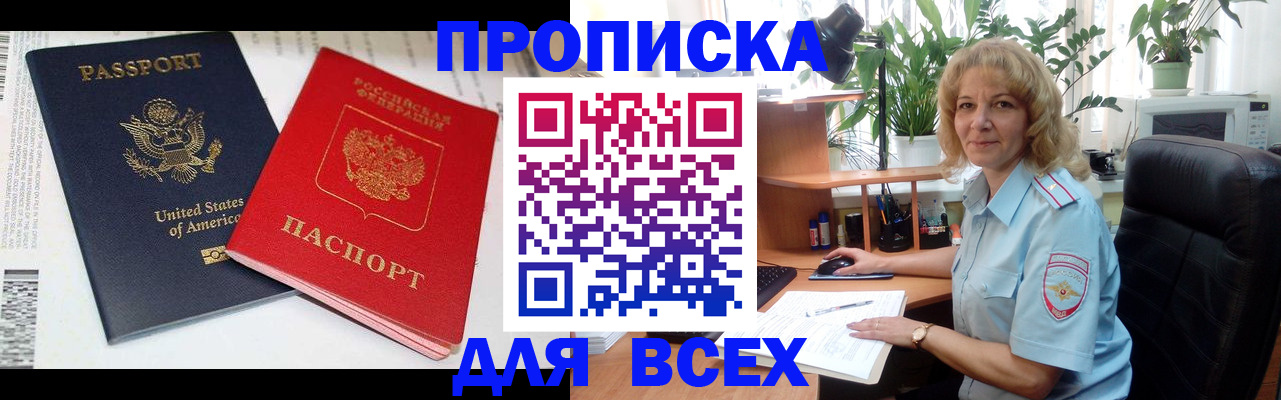 форма 3 в Архангельской области